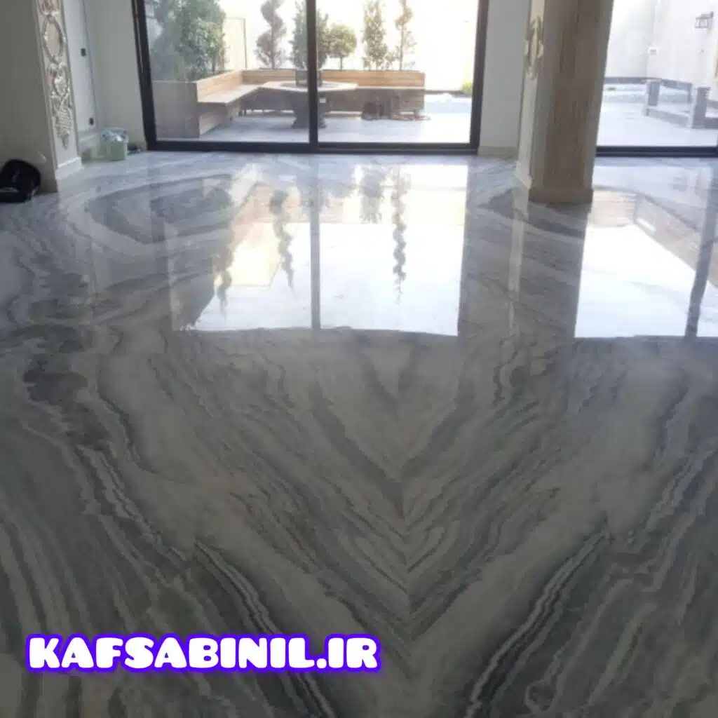 کفسابی اپوکسی در گوهردشت