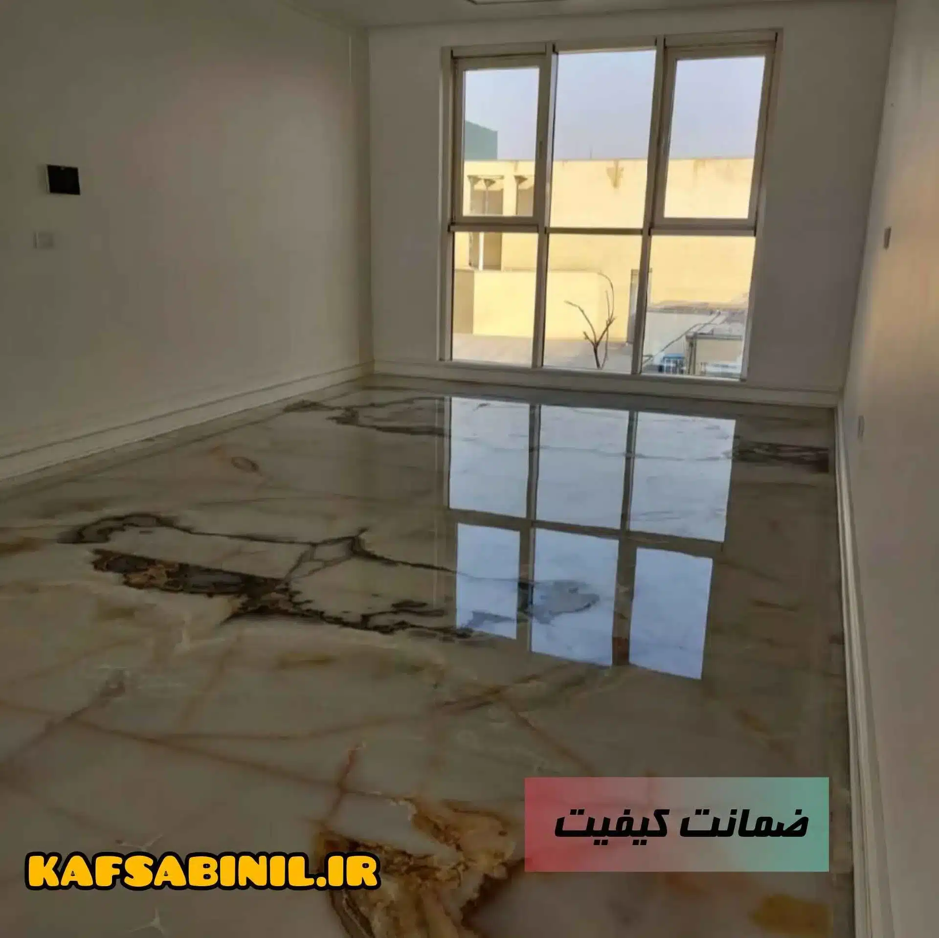 کف سابی سنگ در گیلان