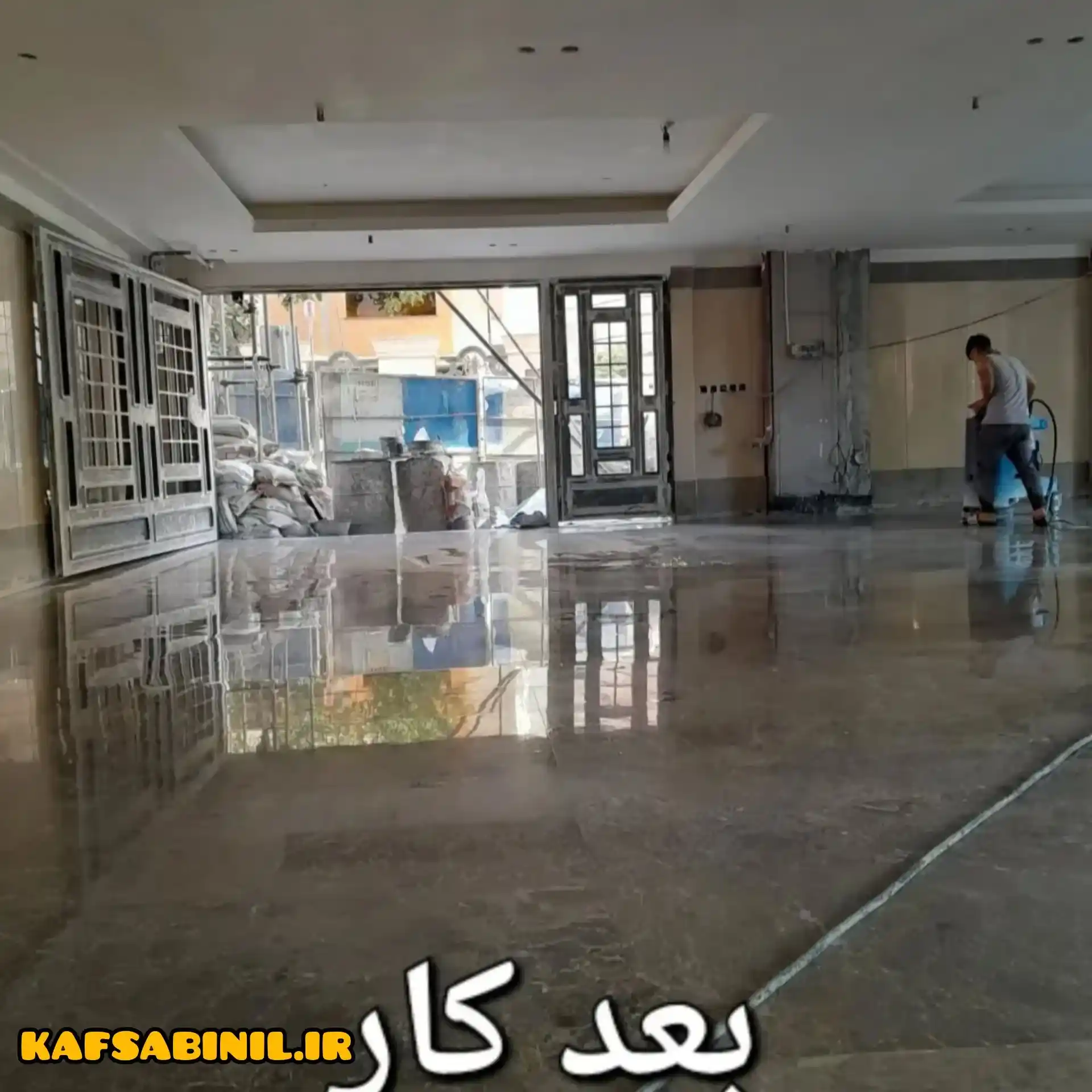 ساب سنگ تهرانسر