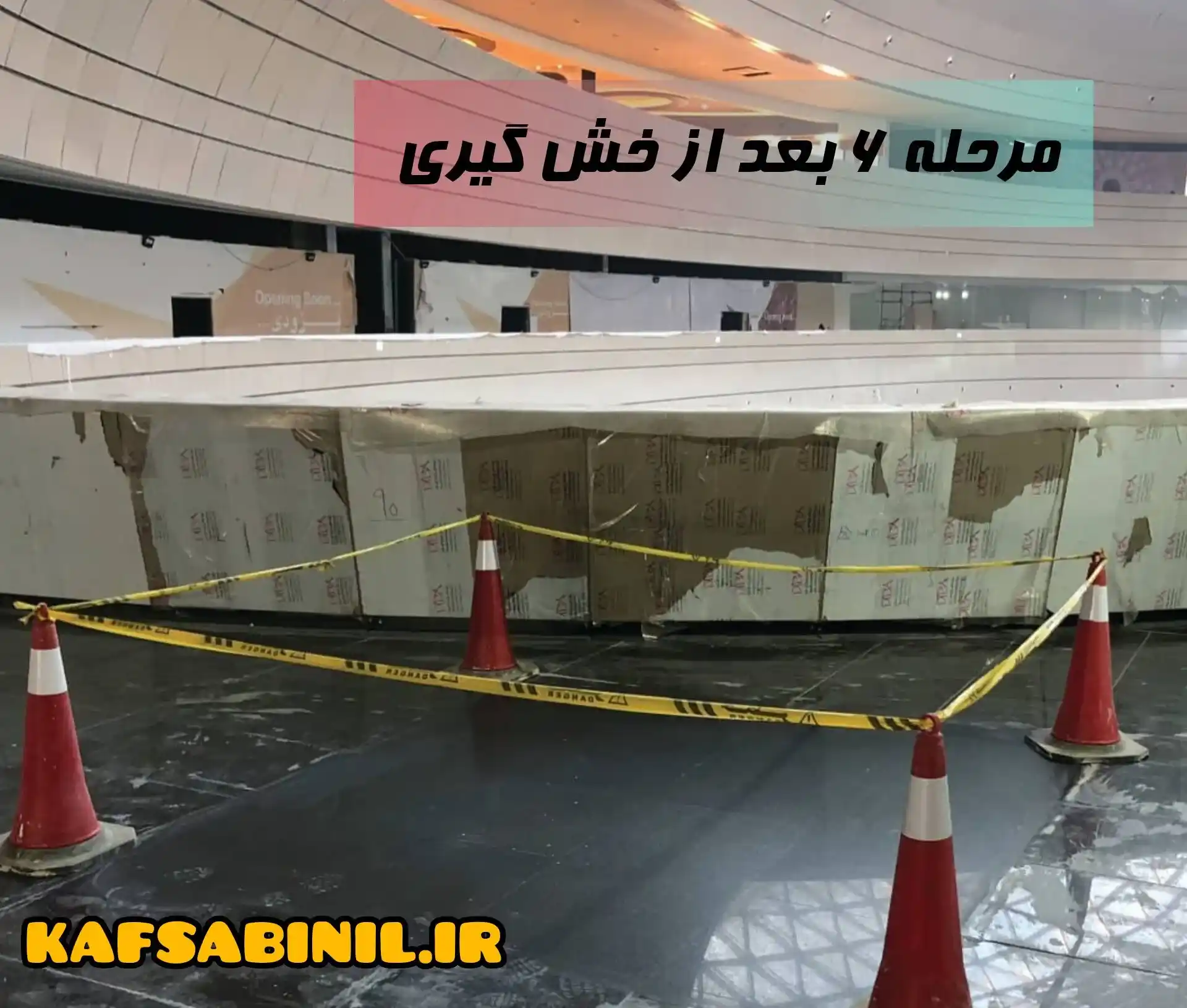 در حال انجام صیقل کاری و ترمیم سنگ