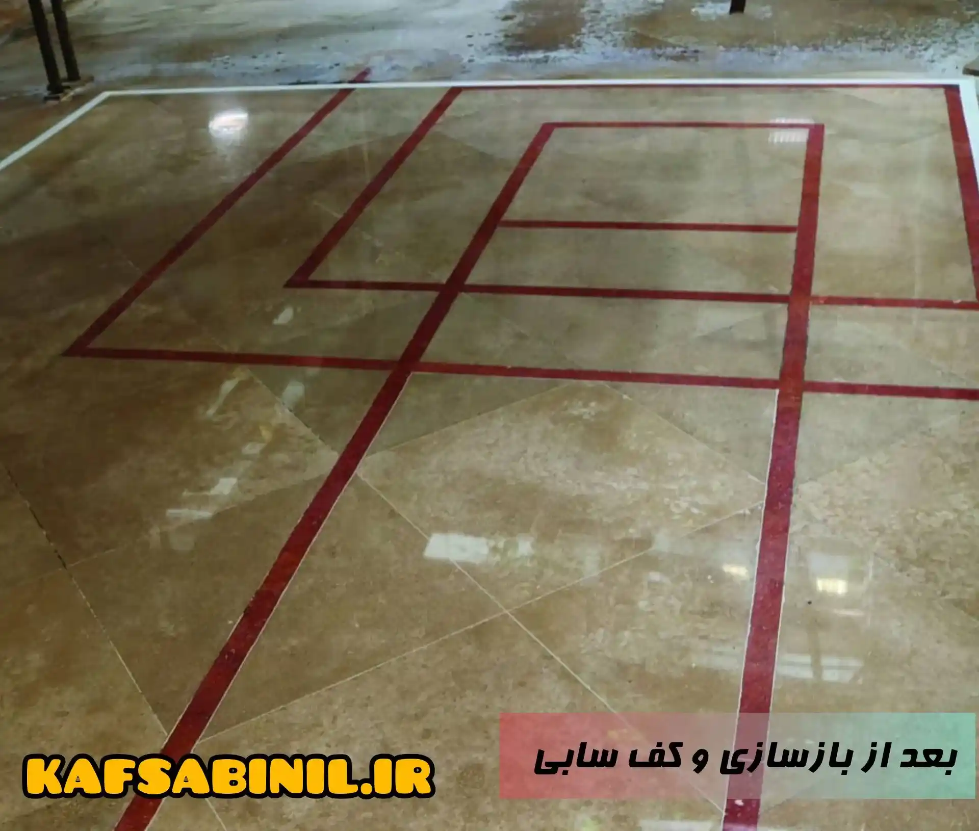 ترمیم و جلادهی سنگ کهنه الهیه
