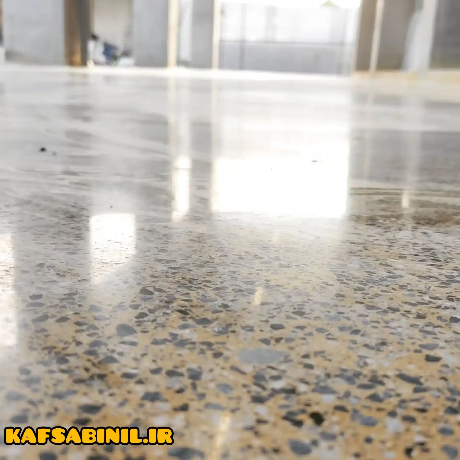 کف سابی بتن با تکنیک براق کنننده