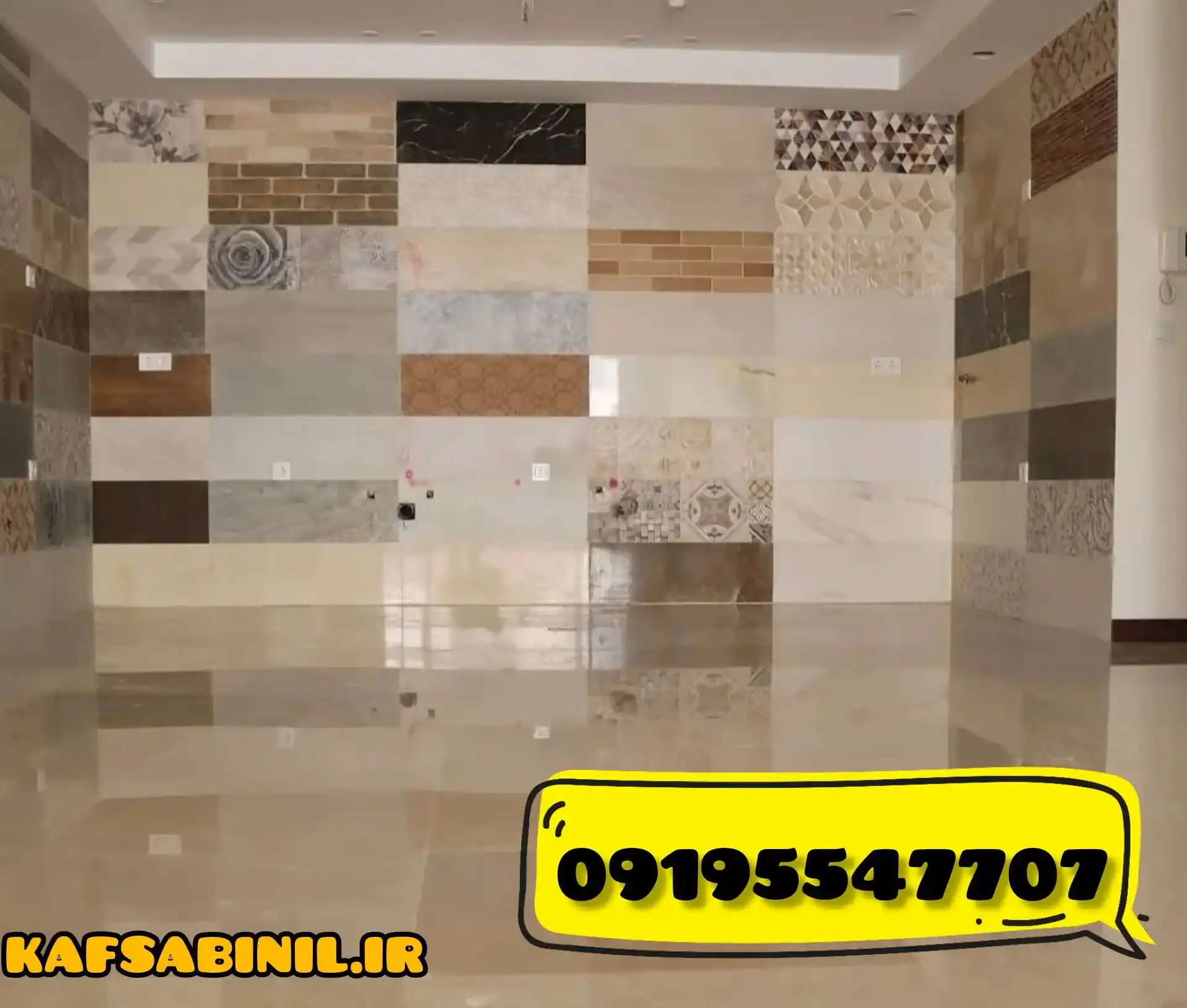 سابزنی در لاهیجان