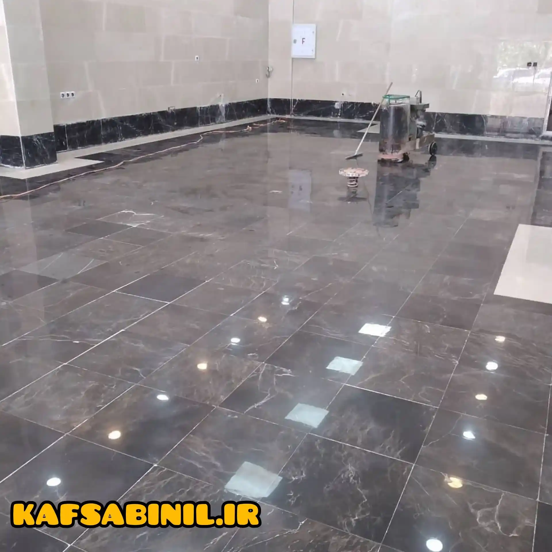 براق کردن سنگ کف