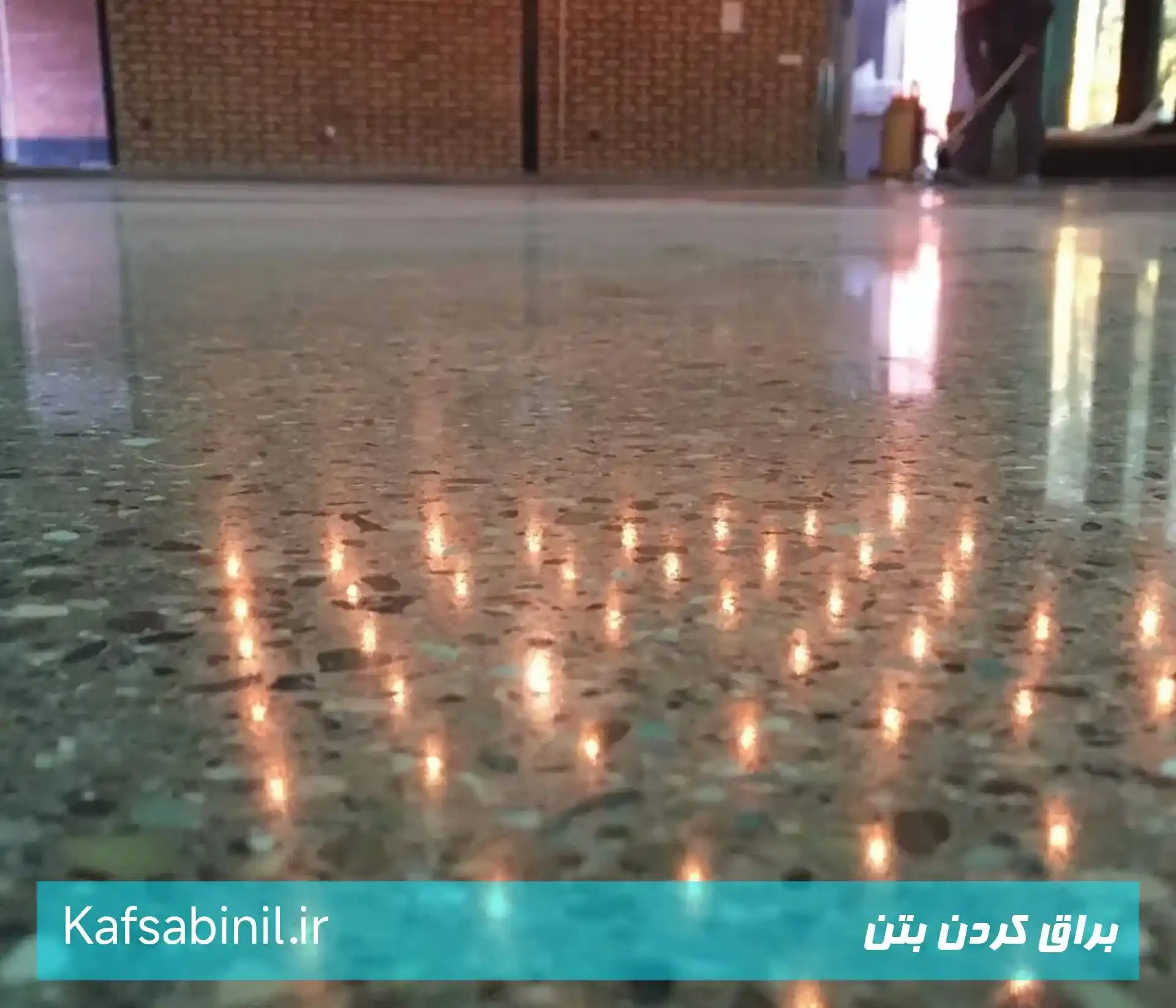 سابزنی و براق کردن بتن کف