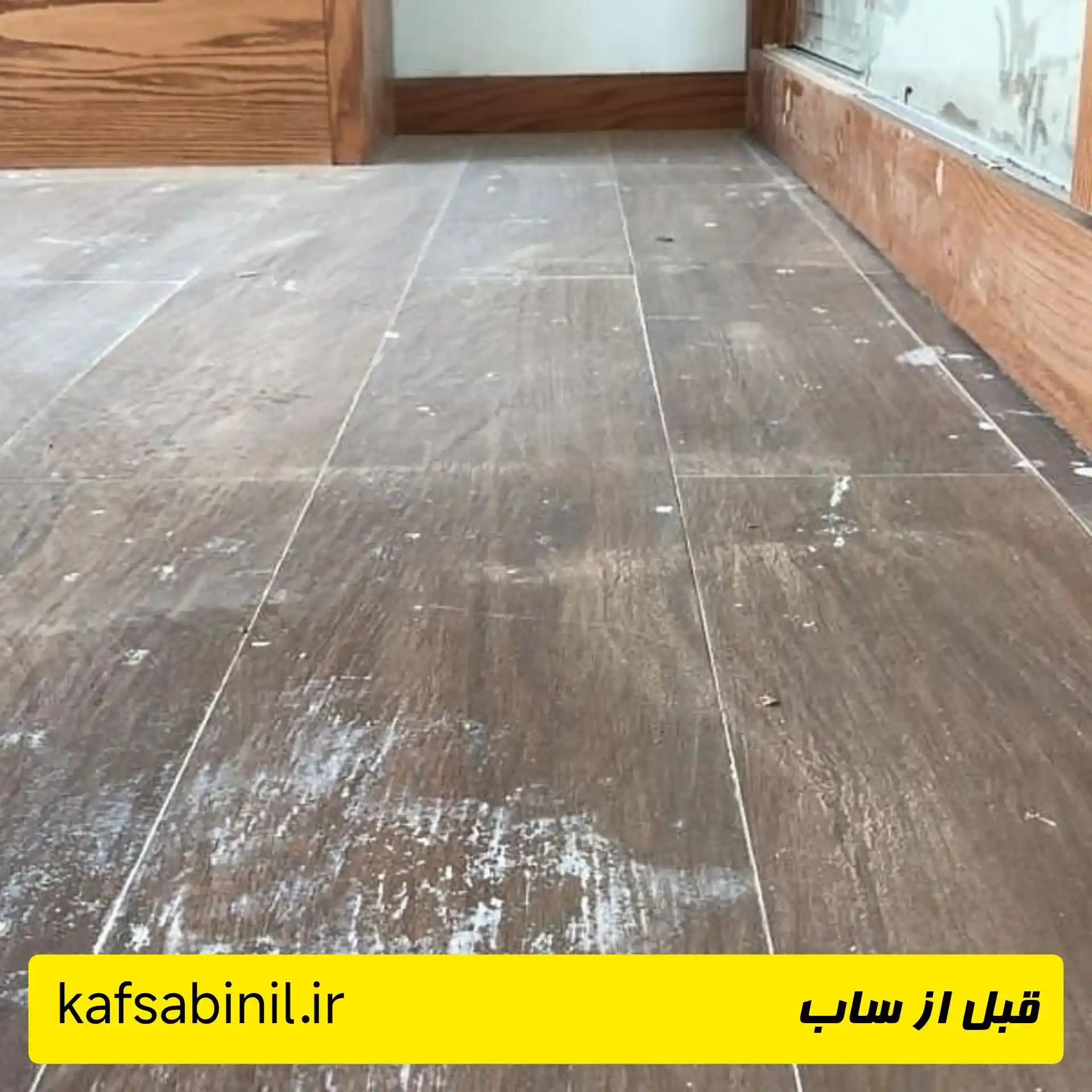 کف سابی سرامیک کف پوش