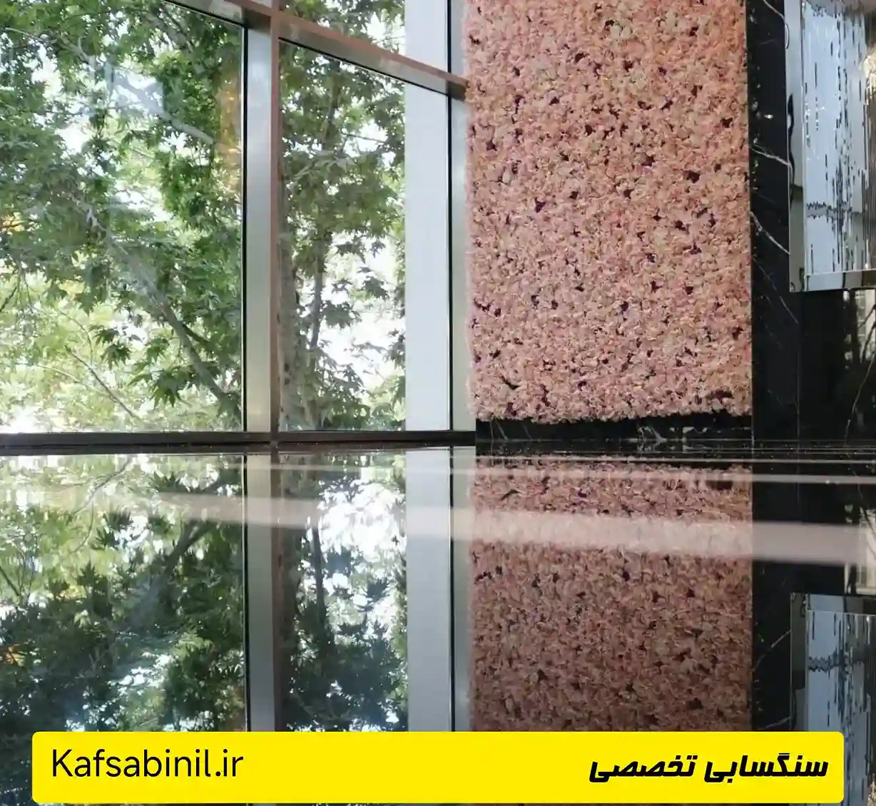 سنگسابی تخصصی مهارت ماست