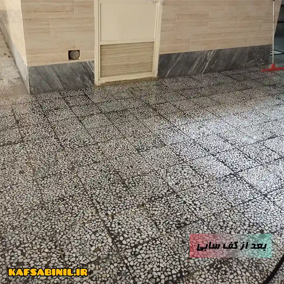 قیمت ساب زدن سنگ کف