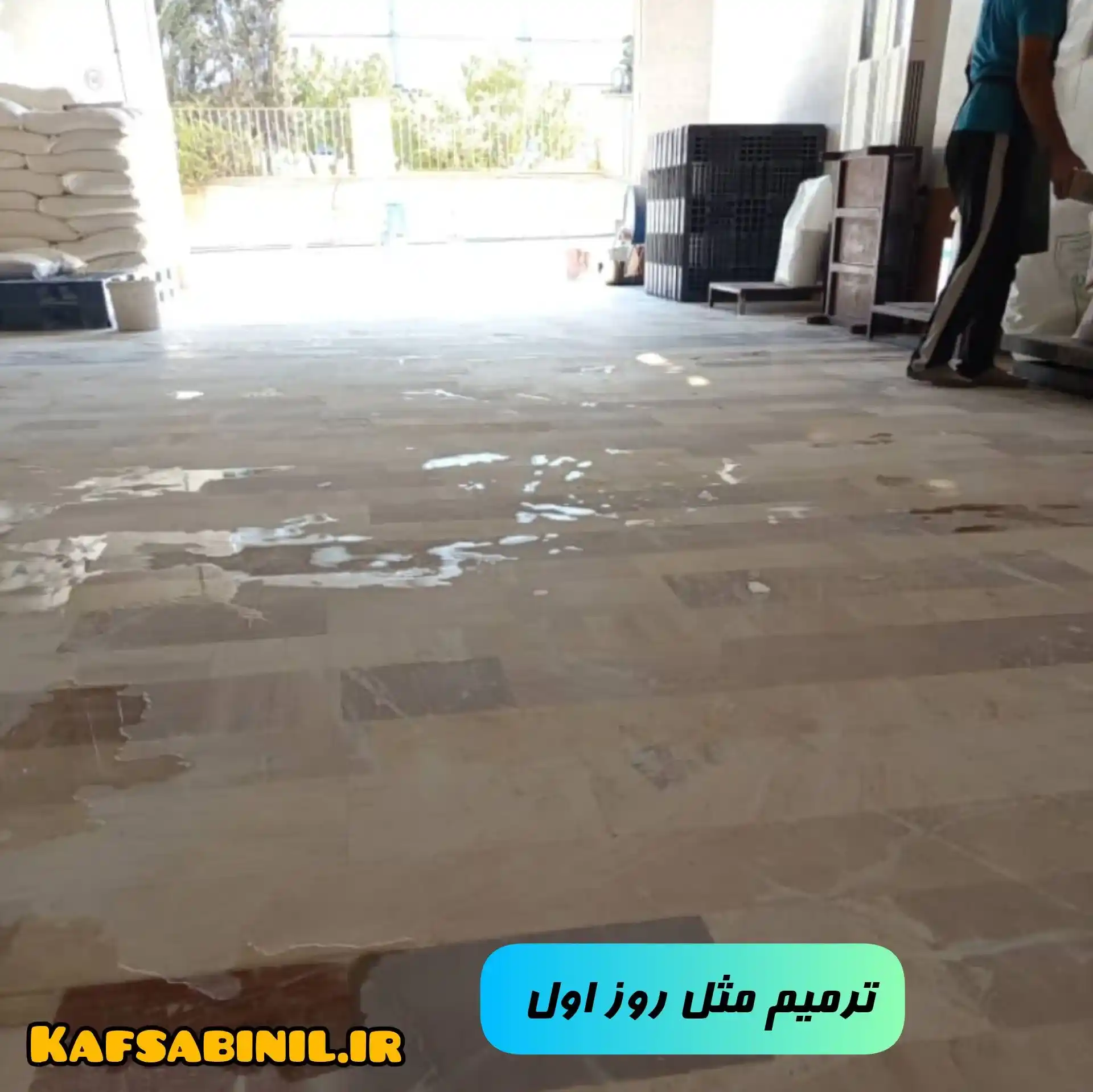 ساب سنگ کف در جنت آباد