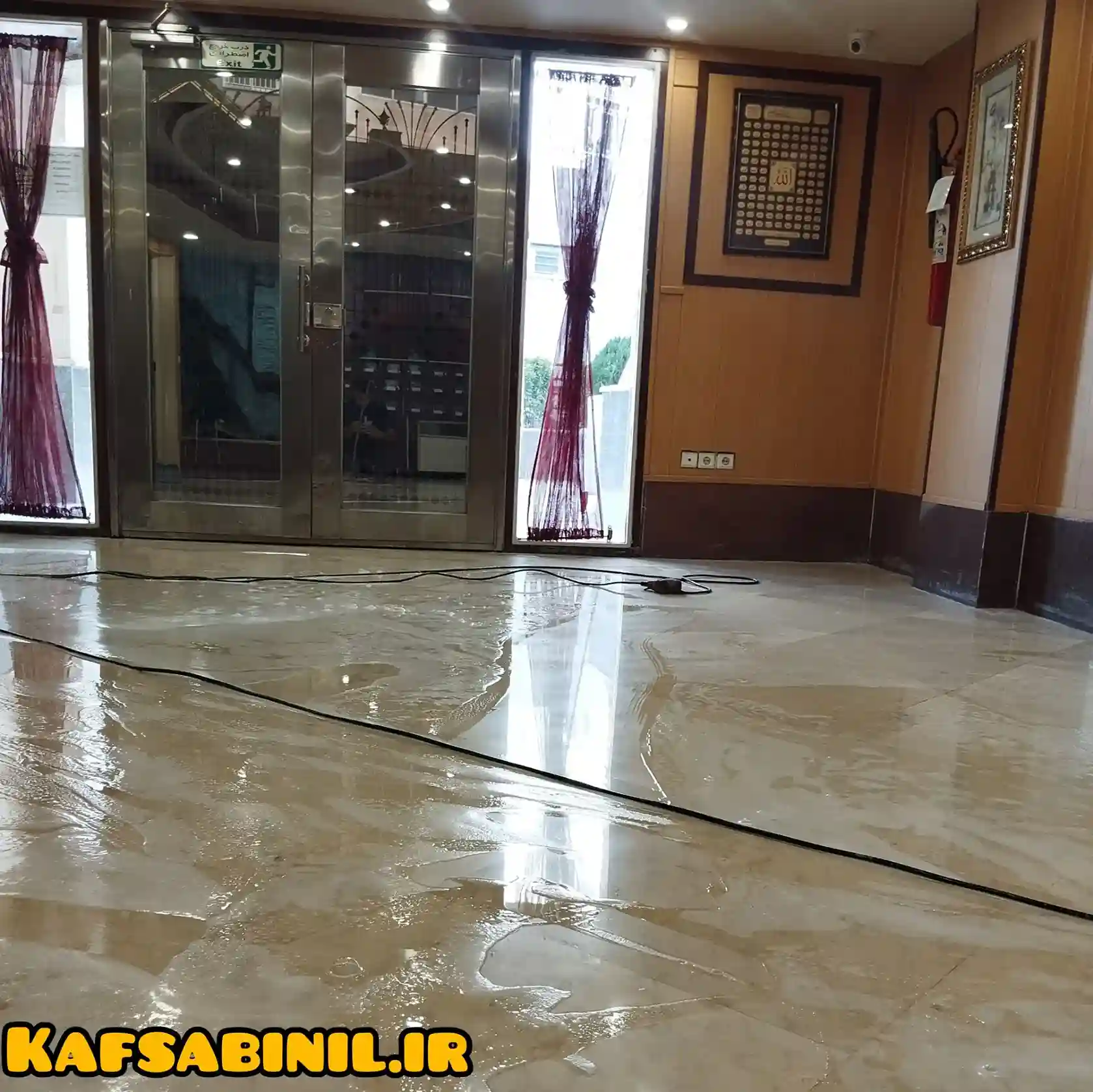 کف سابی ساختمان