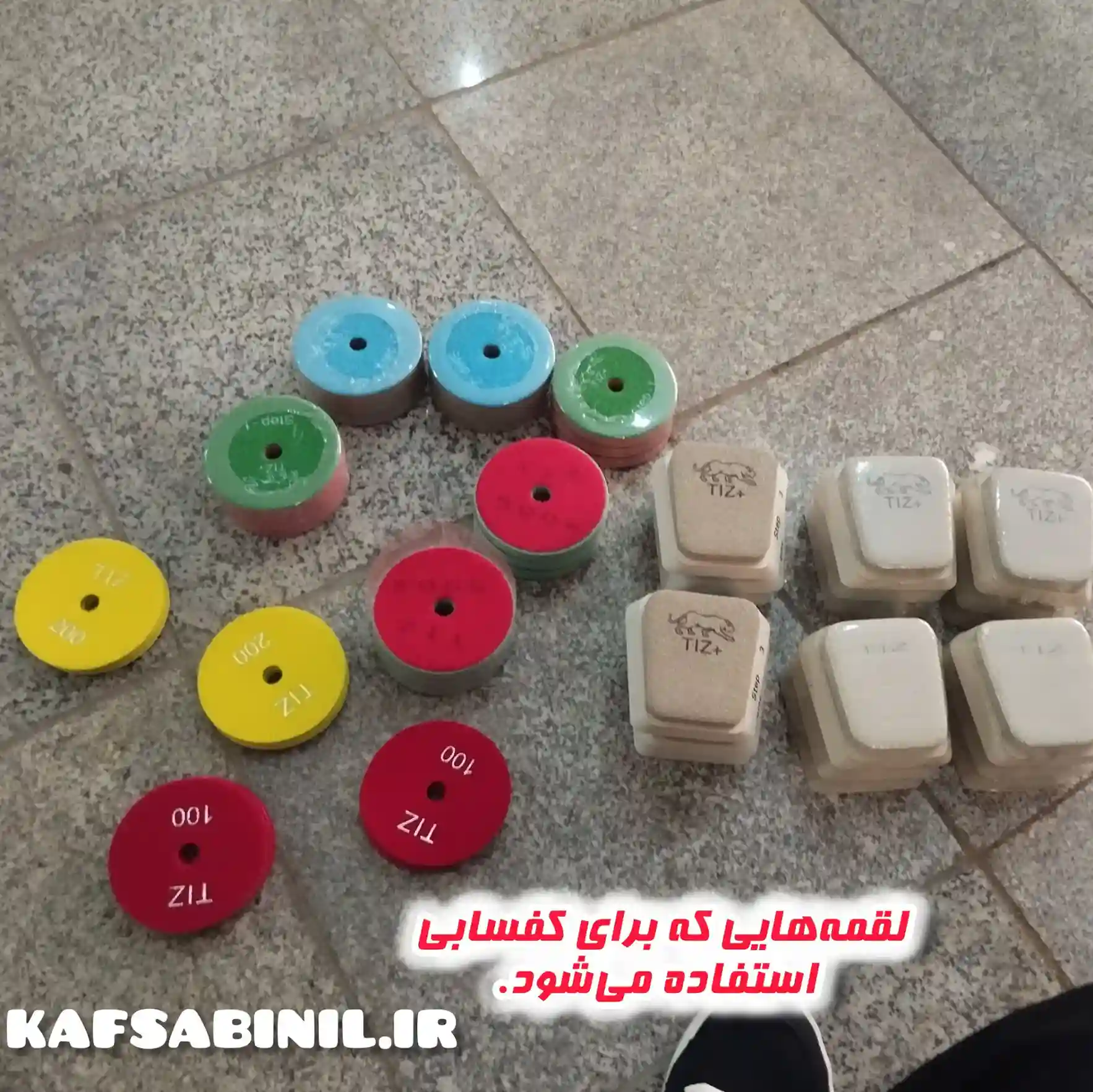 کف سابی جنت آباد