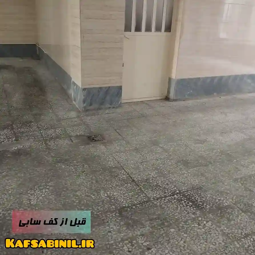 قیمت ساب زدن سنگ کف