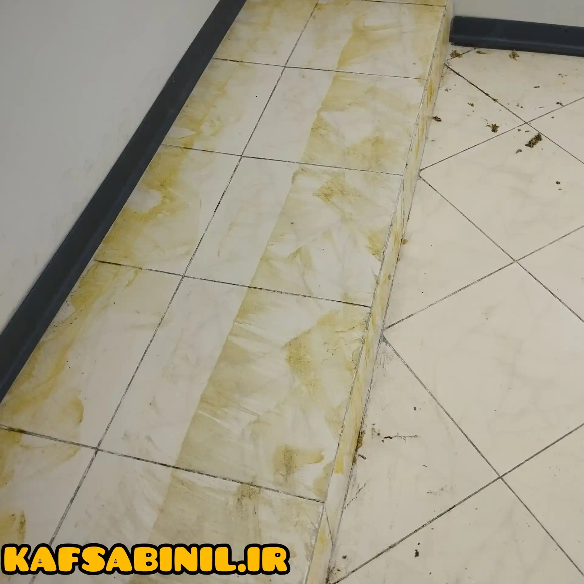 کف ساب در اصفهان