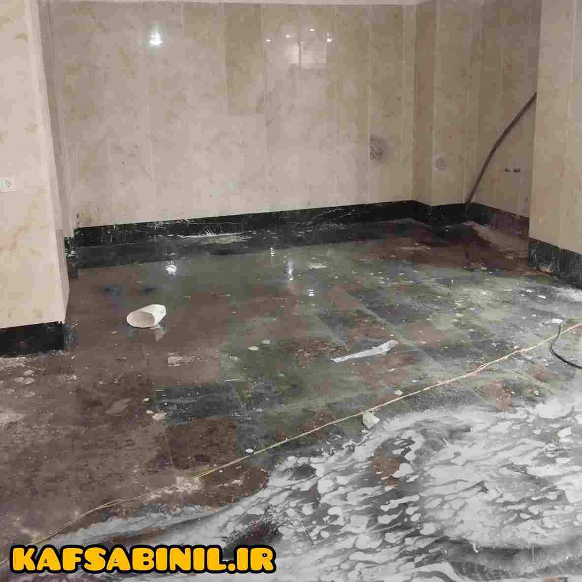 کفساب فردیس