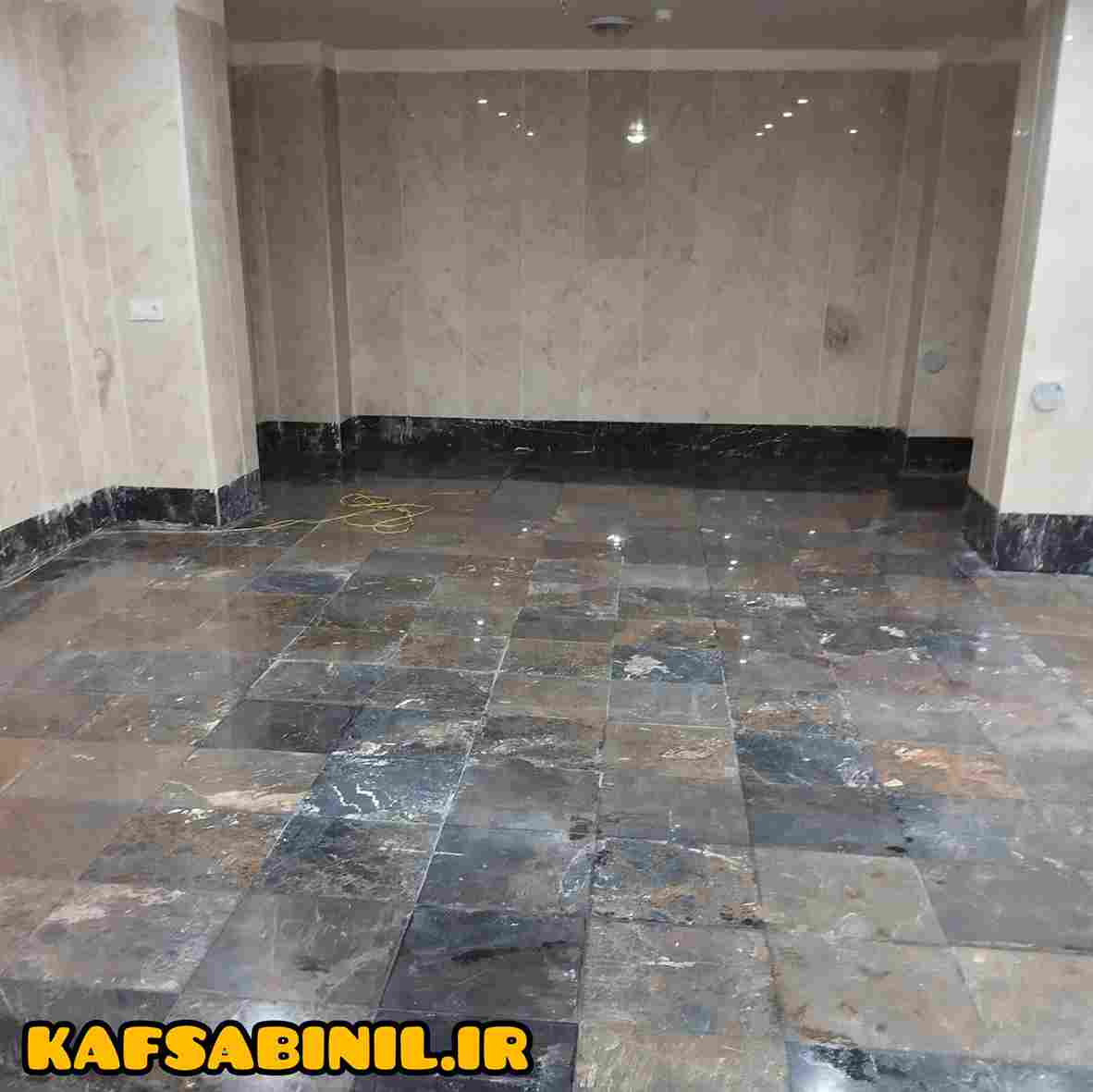 کفسابی ساختمان فردیس