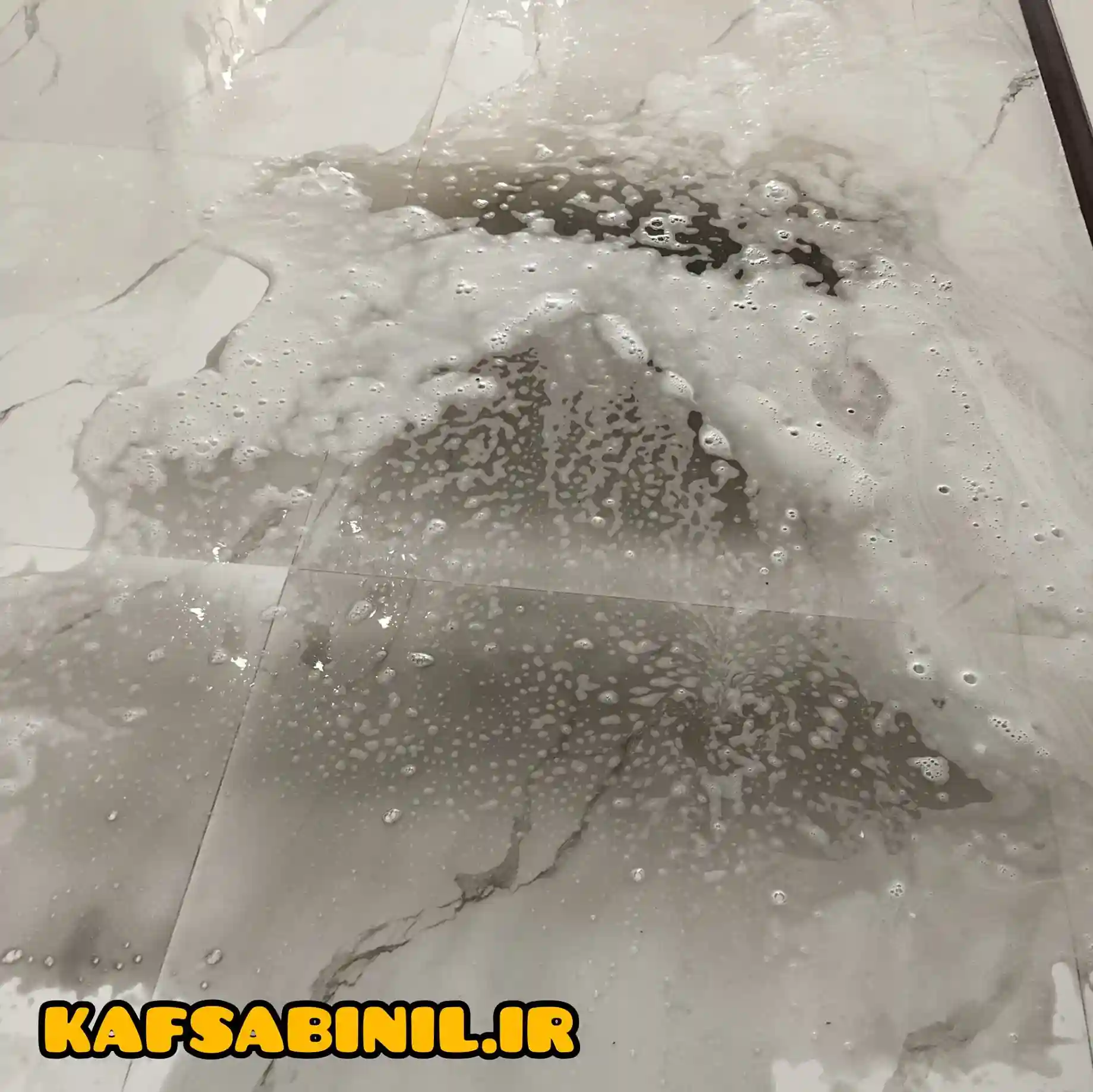 کفسابی تهران
