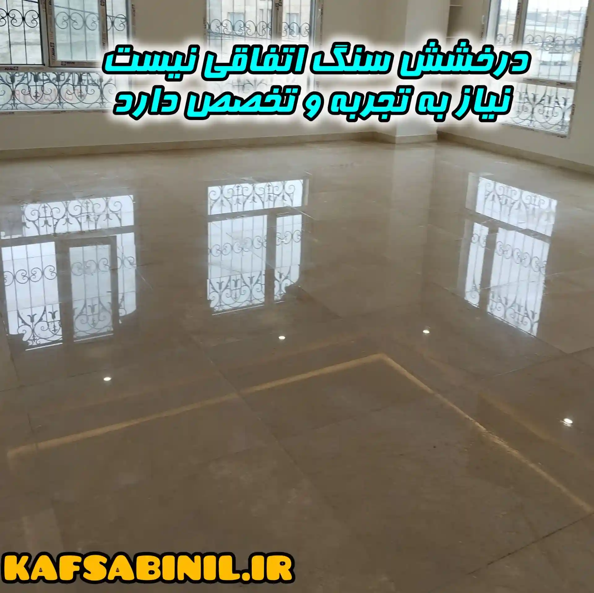 ساب زن قم
