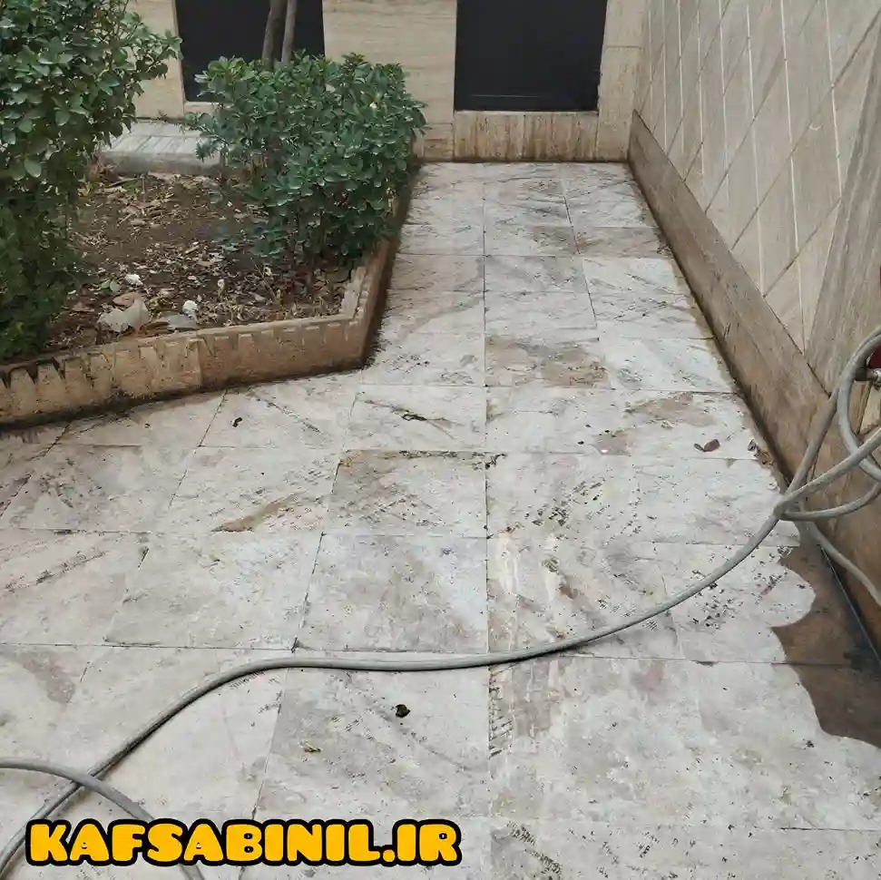 کفسابی پونک