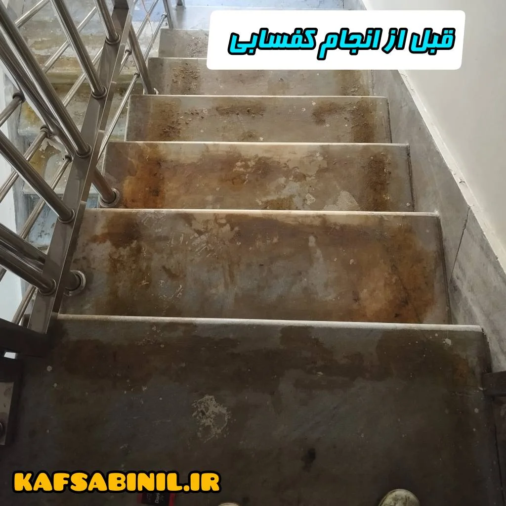 ساب تخصصی پله