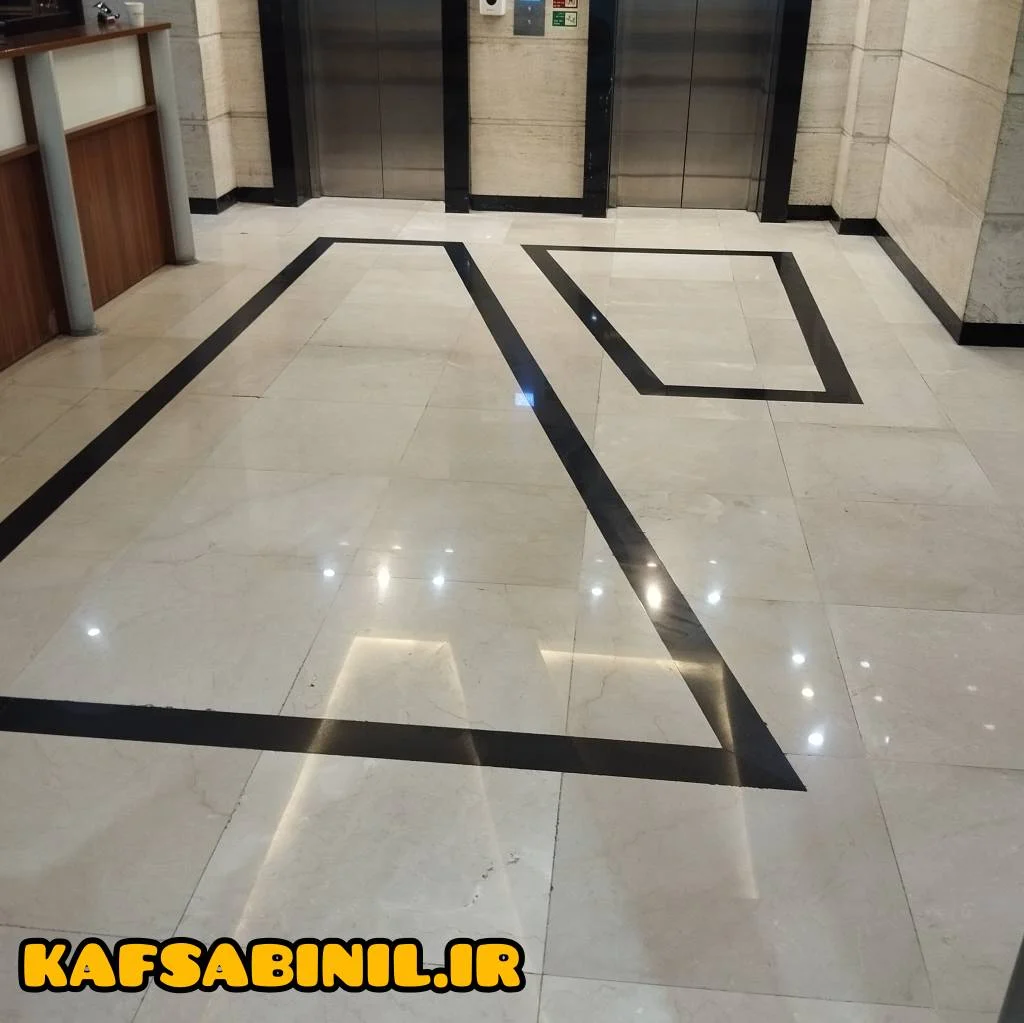 کفسابی ورامین